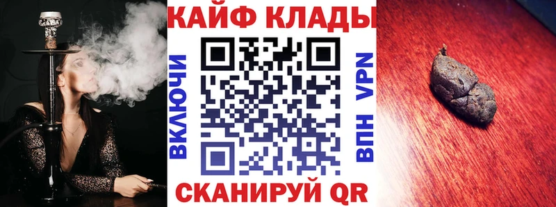 Магазин наркотиков Саров Гашиш Каннабис СК Меф