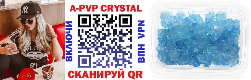 купить   Саров  APVP VHQ 