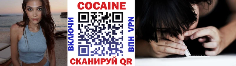hydra зеркало Саров КОКАИН VHQ
