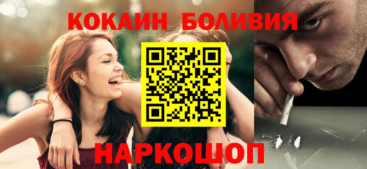 COCAIN 97% Саров