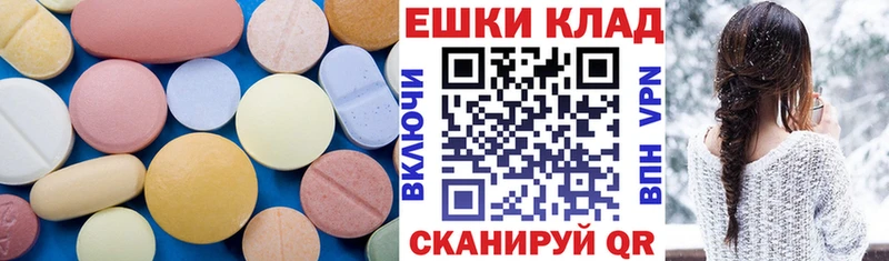 Ecstasy MDMA Саров