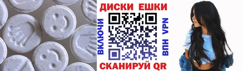 ЭКСТАЗИ VHQ  Саров 