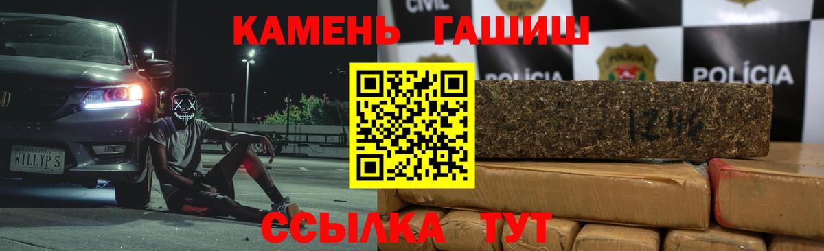 Саров  ГАШИШ AMNESIA HAZE  ГАШ  ГАШ Ice-O-Lator  Вход с VPN 