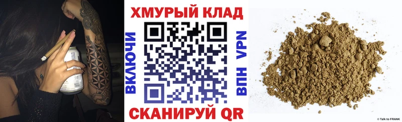 Героин VHQ  Саров 