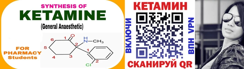 КЕТАМИН ketamine  omg как войти  Саров  как найти наркотики 