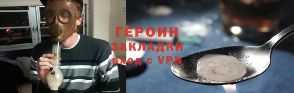 героин Алексин