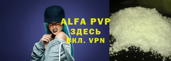 твердый Алексеевка