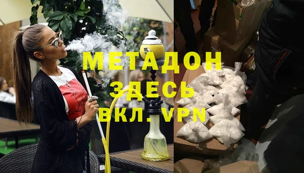 героин Алексин