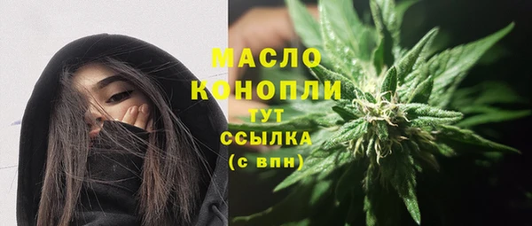 меф Осинники