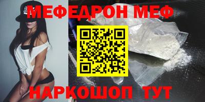 тгк Обь