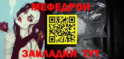 тгк Обь