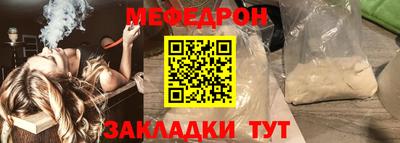тгк Обь