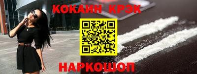кокаин колумбия Обнинск