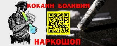 кокаин колумбия Нягань