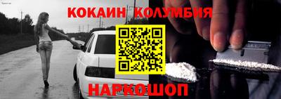 тгк Обь