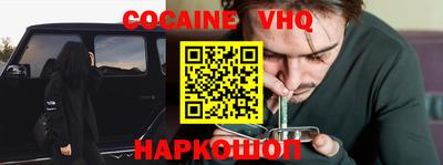 тгк Обь