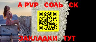 тгк Обь
