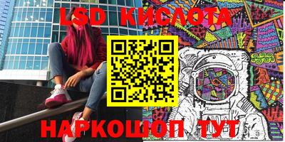 тгк Обь