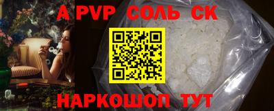 тгк Обь