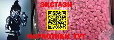 кокаин колумбия Обнинск