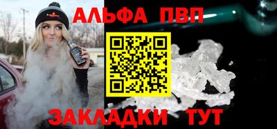 тгк Обь