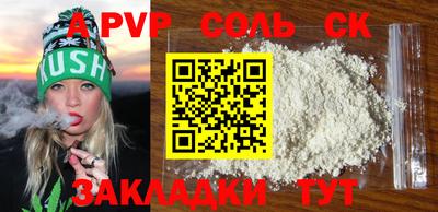 тгк Обь