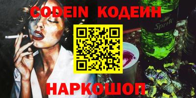 тгк Обь