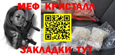 тгк Обь