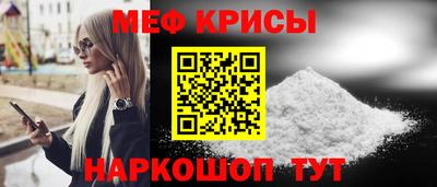 тгк Обь