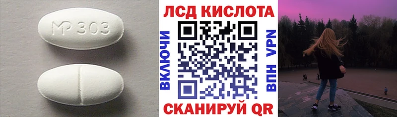 Лсд 25 экстази кислота  kraken ссылки  Саров 