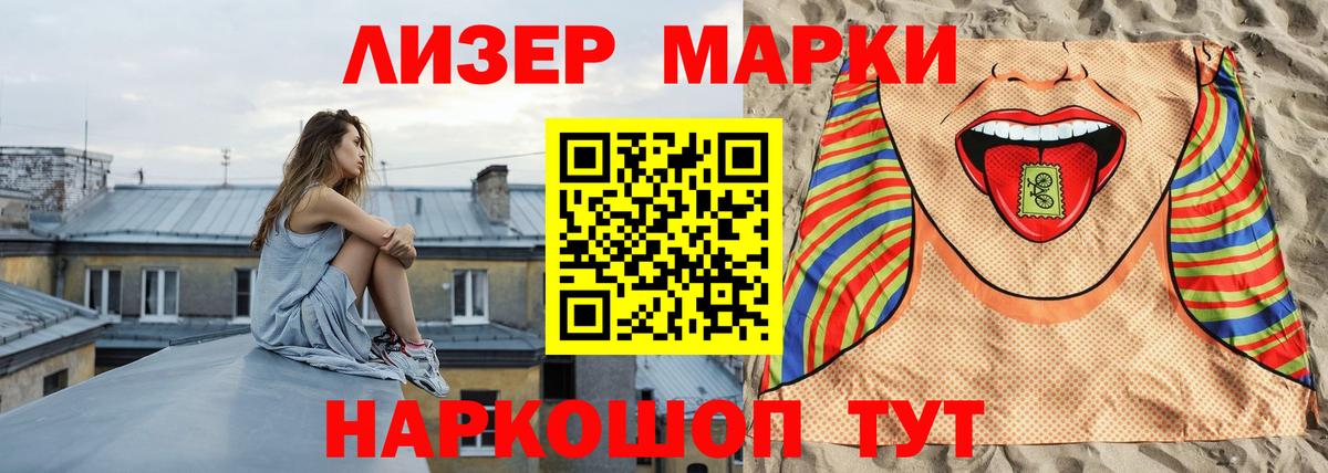 LSD-25 экстази кислота  LSD-25 экстази кислота  Вход с VPN  Саров 