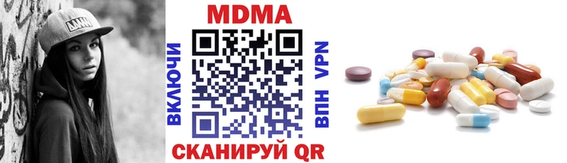 даркнет сайт  Саров  МДМА VHQ 