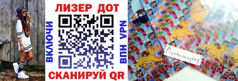 Наркотические марки 1500мкг  наркотики  Саров 