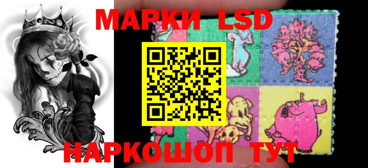 Марки N-bome 1,8мг  Вход с VPN  Саров 