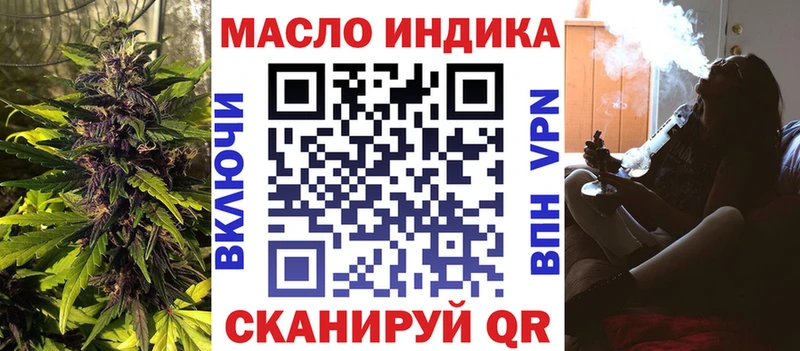 Дистиллят ТГК Wax закладка Саров