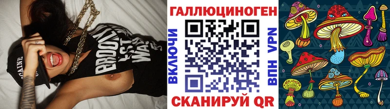 Псилоцибиновые грибы мицелий  гидра ТОР  Саров 