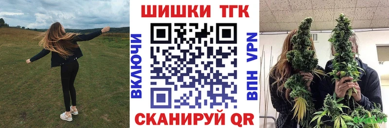 Марихуана MAZAR  blacksprut   Саров  купить закладку 